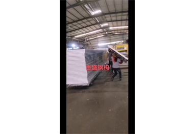 百盛鋼結構視頻（pín）展示